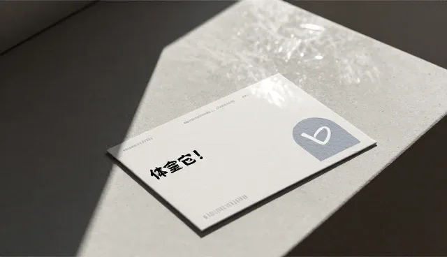 品牌视觉设计如何提升用户互动体验