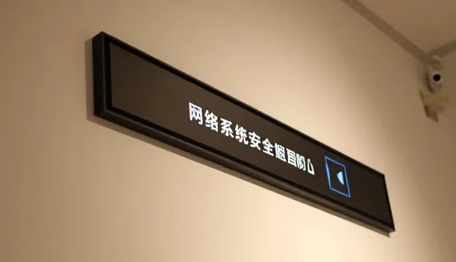 网络工程安全加固的关键步骤与日常维护建议