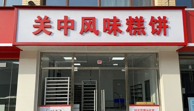 食品分装冷链配送的选型关注点