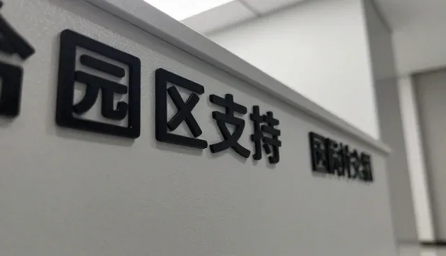 黄页行业分类信息服务优化与未来趋势分析