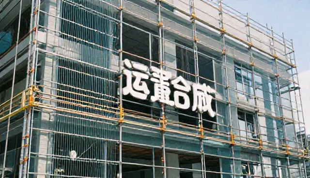 线上店铺运营：仓储托管常见问题与处理方法