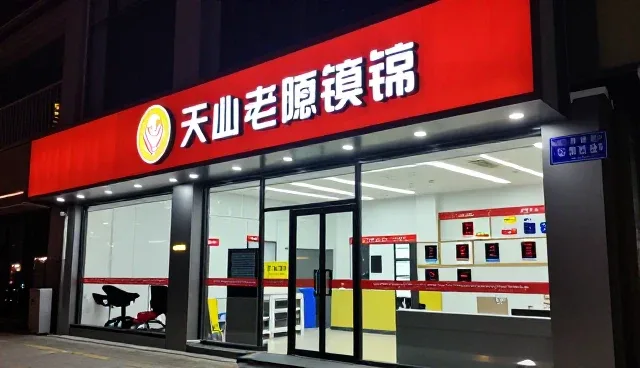 电子元器件在智能家电中的关键作用与应用趋势