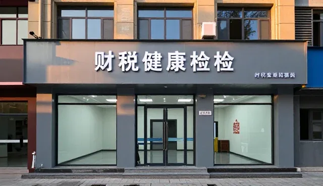 商务场景下项目咨询的性能表现与适用条件分析