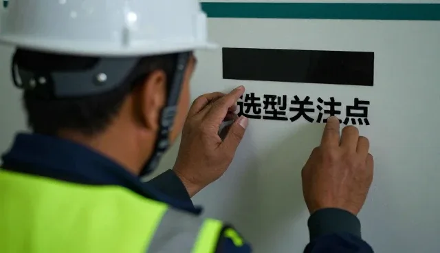 运维性能优化中的技术转让服务应用场景分析