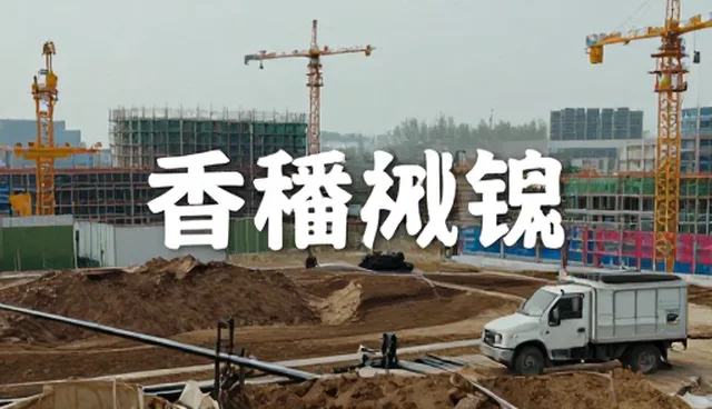 视频质量优化中的用户触达难题及解决策略