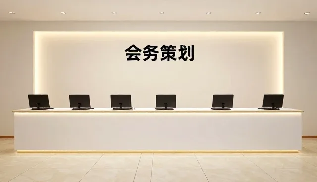 业务培训中常见问题与有效处理策略