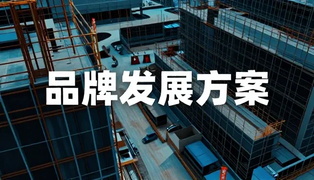 时间管理在品牌策划中的场景化应用与实践