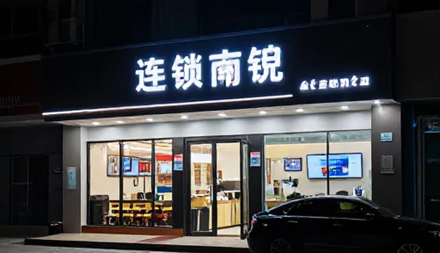 膳食管理技术更新的适用条件及选择依据
