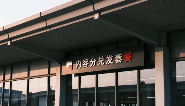 如何通过文案创作提升用户体验的维护建议