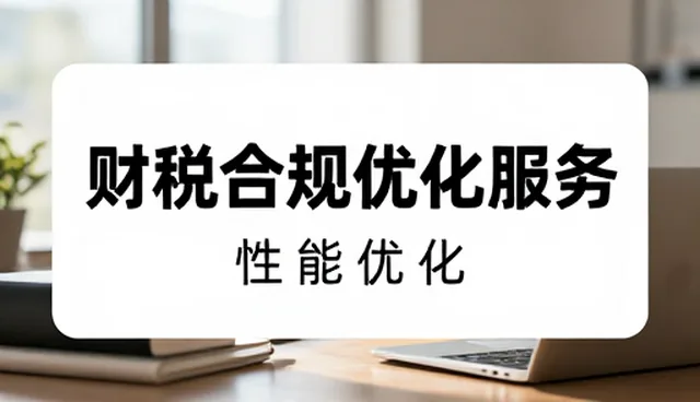 企业选型信息咨询时需关注的业务需求核心点