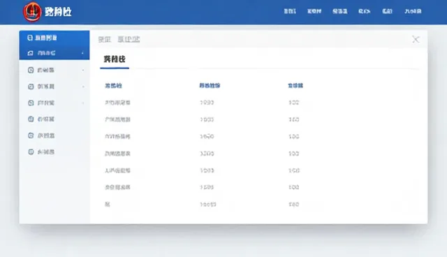 消防数据管理平台应用场景分析：如何提升维护效率
