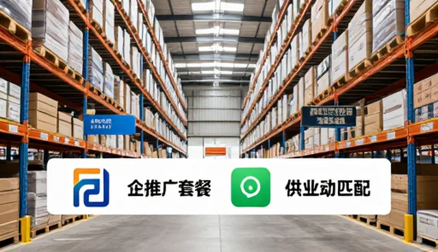 网站定制服务：企业推广套餐中的获客支持核心