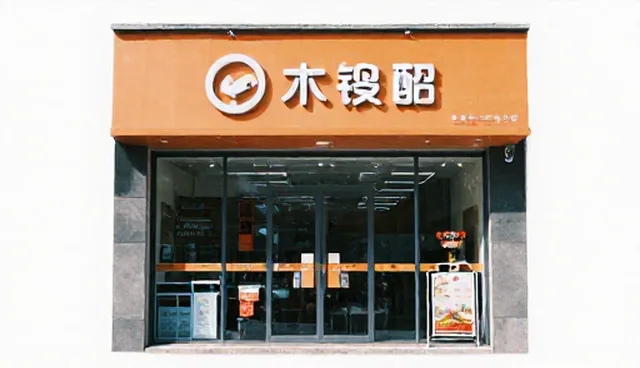 小程序开发中两种常见做法的对比与实际选择
