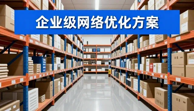 本地生活平台SEO优化中系统稳定性的关键影响与应对策略