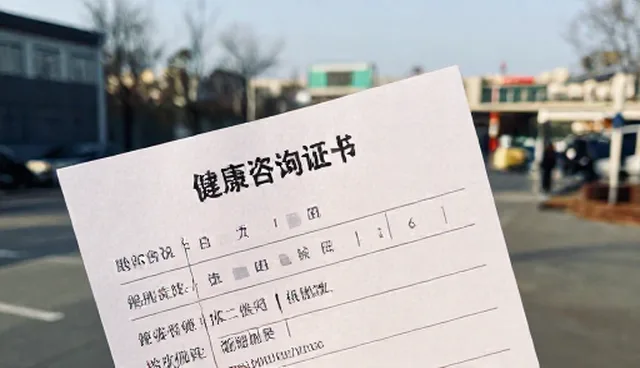 健康咨询平台如何优化客户沟通的性能与适用条件