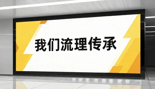 直播运营中的应用场景分析与实战策略