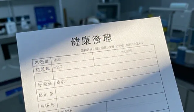 如何通过精细化管理提升医疗服务效率