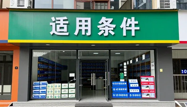 技术支持如何影响设备性能与使用环境