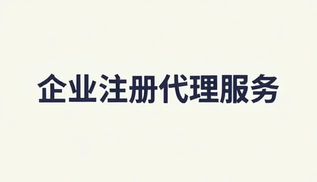 不同发展阶段企业如何选择适合的商务解决方案