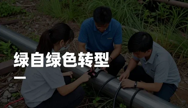 管网工程常见问题与高效应对策略