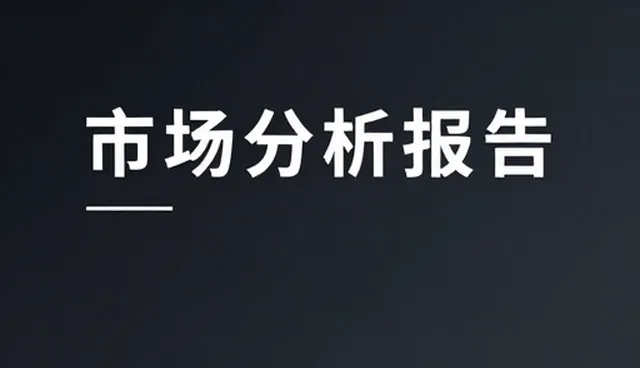 项目实施顾问在商务配套服务中的常见问题及应对策略
