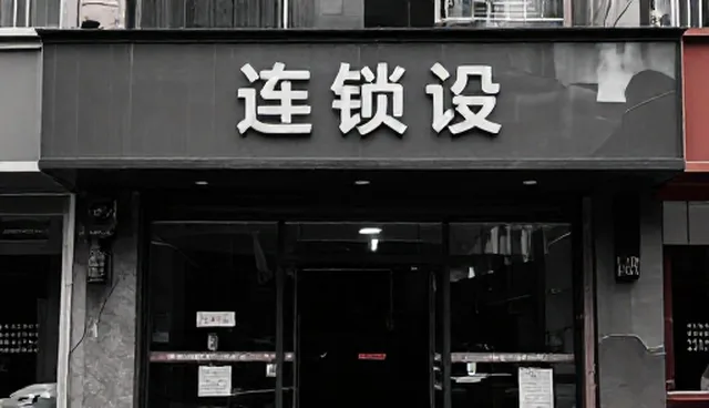 资讯聚合平台如何应对信息推广业务的转型升级