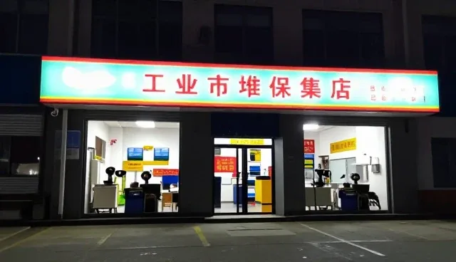 汽车生产线上的气动设备寿命挑战