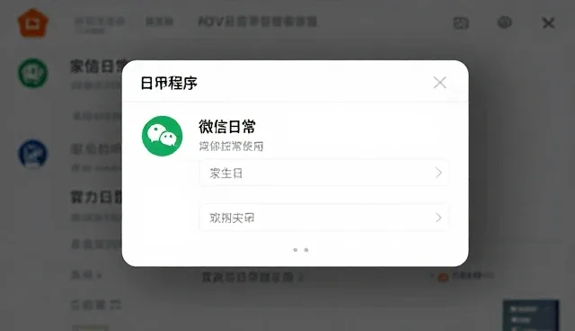 企业官网建设如何助力业务增长？