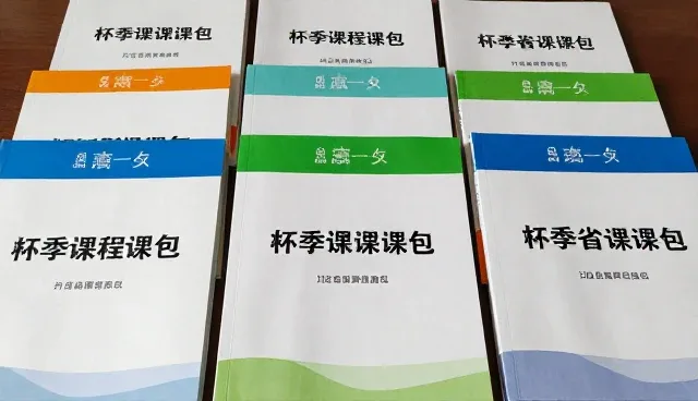 企业在选择在线课程时需关注哪些关键点