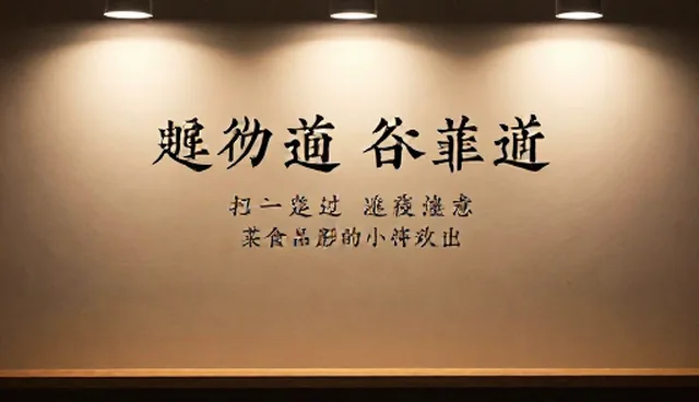 文案创作场景需求核对清单