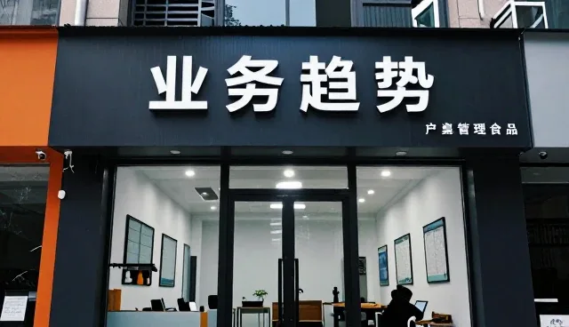 南京会展场景中的行业痛点与解决方案探析