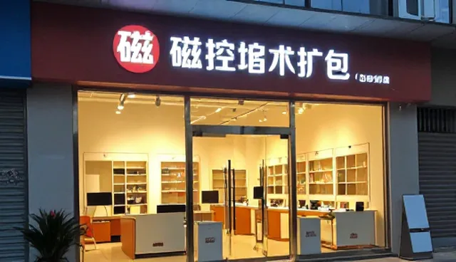技术开发中适用条件的常见问题与处理方法