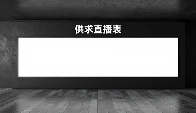 网站建设服务网站：展示等板块的运营数据分析实践