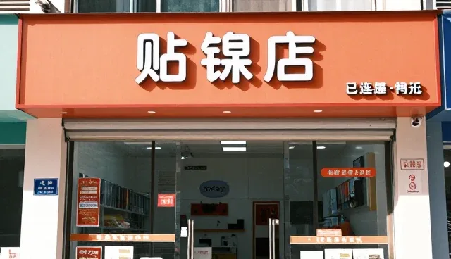 交付质量在问题处理中的适用条件与选择依据