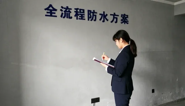 卫生间防水工程中性能与适用条件的关键考量