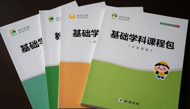 项目执行对接中如何确保教辅资料开发质量