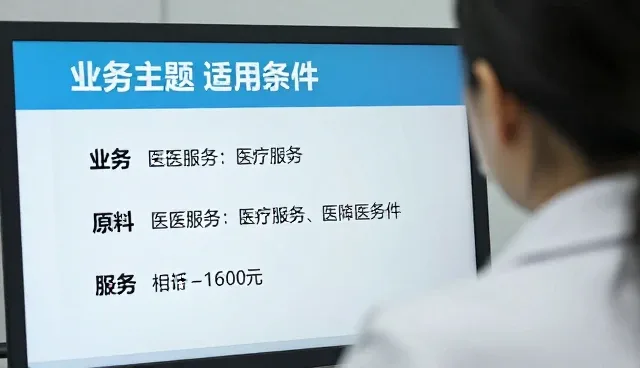 医疗技术服务系统在复杂场景下的性能表现分析