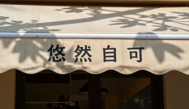 质量检验流程如何适应业务趋势变化