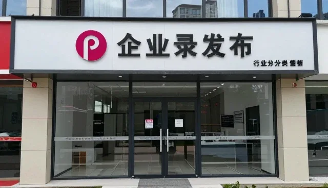 品牌选型中行业分类查询的重要性与应用