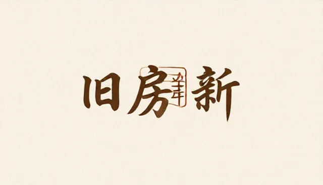广告设计制作在影视策划中的发展趋势