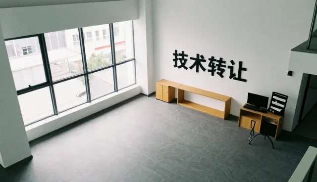 技术型企业如何通过技术转让提升产业协同效率