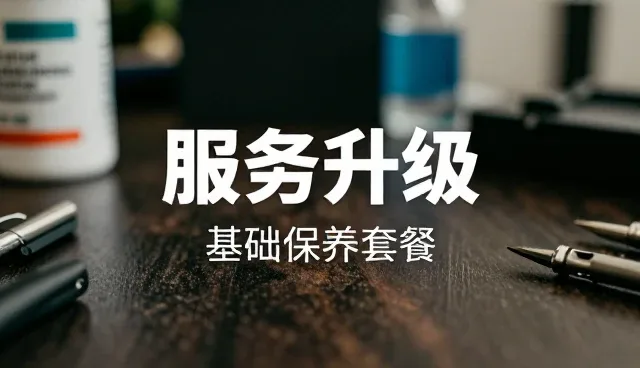 美容清洗在日常用车场景中的实际应用分析