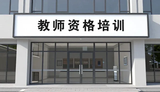 教育咨询选型中的核心关注点分析
