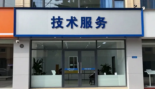 成果转化服务在不同场景下的性能表现与适用条件分析