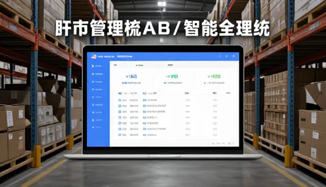 系统集成在实际场景中的维护策略与应用分析
