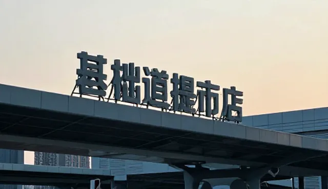 风格化提示词的检查要点对比：优化与取舍