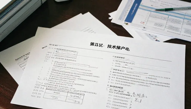 安装调试中技术推广的关键问题及处理方向