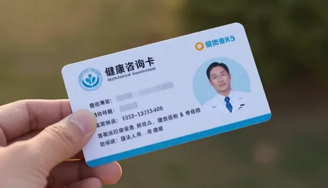 健康管理场景中处理方法的实际应用分析