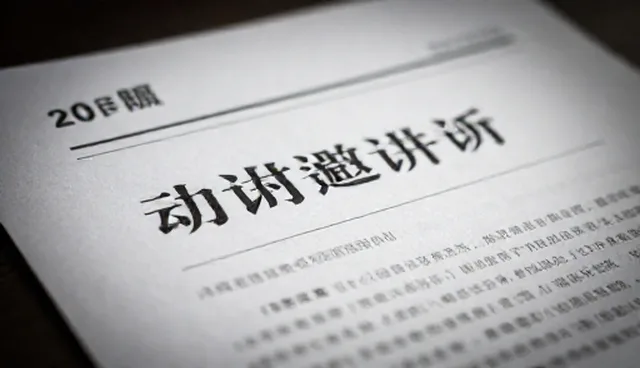 市场调研中常见的误区与正确理解方式