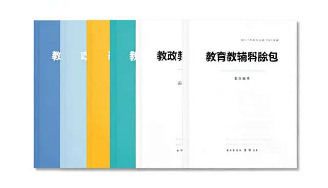 师资发展中的常见问题与应对策略